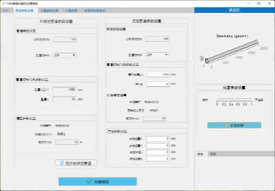 基于COMSOL和MATLAB的电场指纹技术仿真数据库构建
